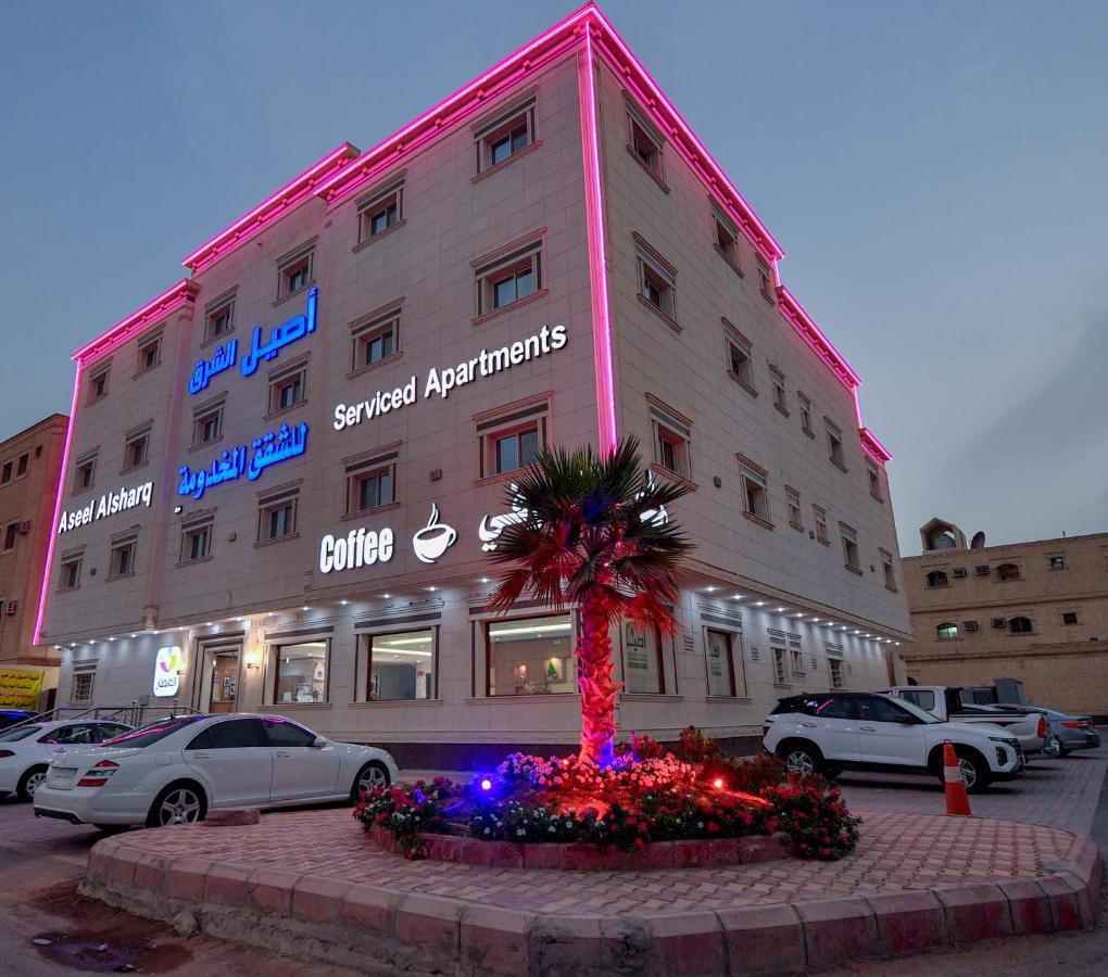 Aseel Alsharq Hotel Riyadh Exterior photo